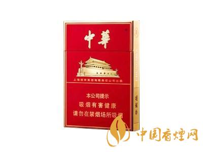 一包45元的中華香煙，成本多少錢?