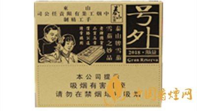 泰山(號(hào)外限量版)