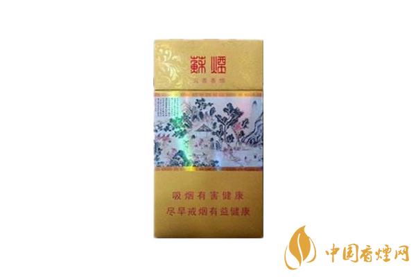 蘇煙為什么賣這么貴？蘇煙價格貴的幾個原因