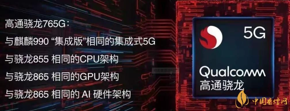 中興axon20新機搭載哪款處理器-中興AXON20值得入手嗎？