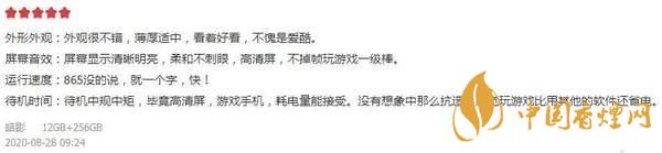 iqoo5值得入手嗎？旗艦“水桶機”入手到底虧不虧！