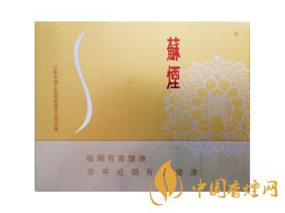 蘇煙鉑晶多少錢一包？蘇煙鉑晶價(jià)格表和圖片