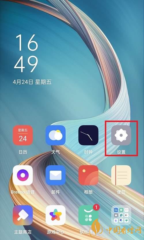 oppok7支持5G嗎-如何打開5G網(wǎng)絡(luò)！