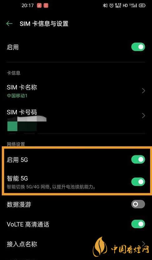 oppok7支持5G嗎-如何打開5G網(wǎng)絡(luò)！