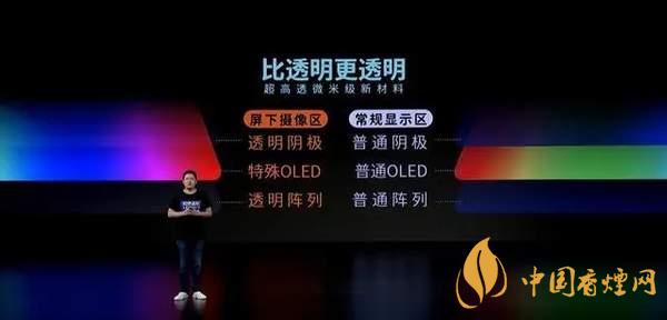 中興AXON20優(yōu)缺點是什么-性價比怎么樣？