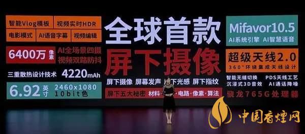 中興AXON20優(yōu)缺點是什么-性價比怎么樣？