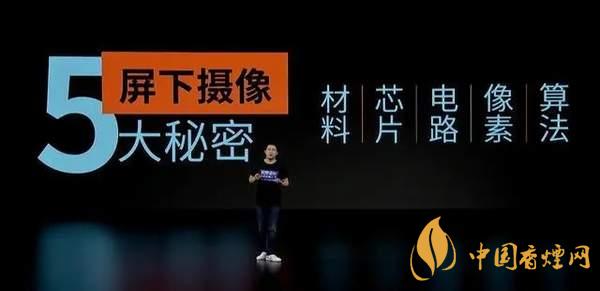 中興AXON20優(yōu)缺點是什么-性價比怎么樣？