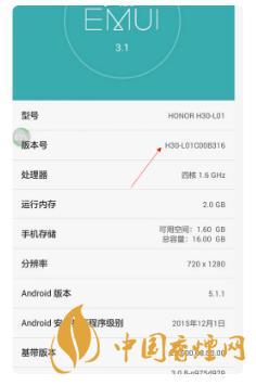 華為手機(jī)開(kāi)發(fā)者模式有什么用？-怎么打開(kāi)？