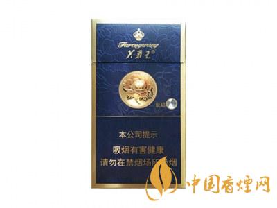 芙蓉王硬藍細支多少錢一包？芙蓉王硬藍細支價格表和圖片