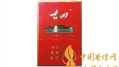 七匹狼古田金中支一包多少錢？七匹狼古田金中支價格表及圖片