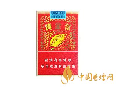 百年濃香黃金葉價(jià)格 黃金葉百年濃香多少錢一盒？
