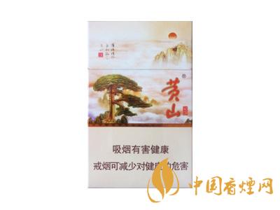 黃山記憶煙多少錢一包？黃山記憶有幾種？