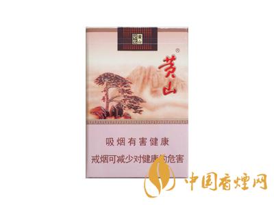 黃山記憶煙多少錢一包？黃山記憶有幾種？