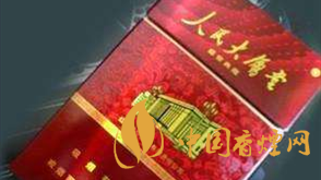 人民大會堂盛世典藏香煙包裝口感怎樣？人民大會堂盛世典藏特性解析