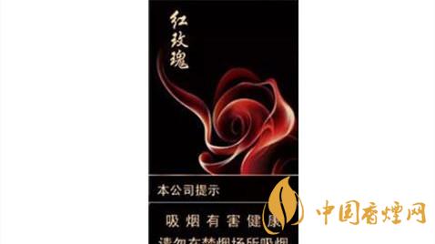人民大會堂紅玫瑰細支真假怎么分辨？人民大會堂紅玫瑰細支香煙最新報價