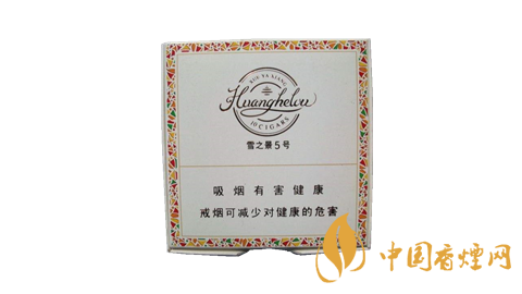 黃鶴樓雪之景香煙價格表圖 雪之景香煙哪款比較好？
