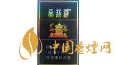 50元左右有哪些香煙？50元左右好抽的幾款香煙推薦