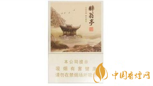黃山醉翁亭香煙一包多少錢？黃山醉翁亭香煙價(jià)格詳情