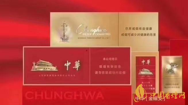 中華金細支包裝質(zhì)感怎樣？中華金細支詳細參數(shù)