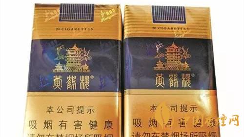 黃鶴樓軟藍真假煙如何辨？黃鶴樓軟藍真假鑒別