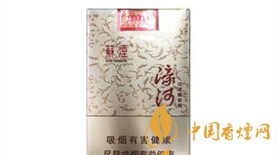 蘇煙濠河好抽嗎？蘇煙濠河口感包裝鑒定