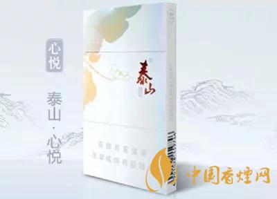 2020上半年賣(mài)的最好的細(xì)支煙，前十名都有誰(shuí)?