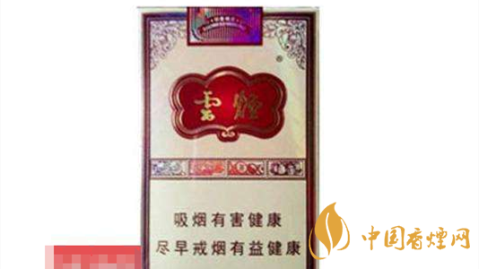 4款云煙印象煙莊，你都抽過幾款？