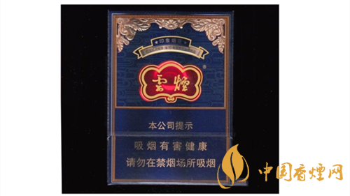 4款云煙印象煙莊，你都抽過幾款？