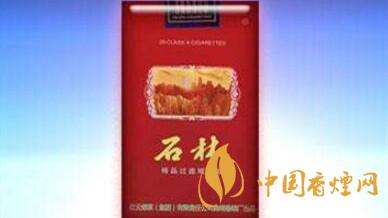 石林軟精品一包多少錢？石林軟精品價格貴嗎？