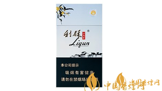 2020利群價(jià)格表和圖片 利群江南韻怎么樣？