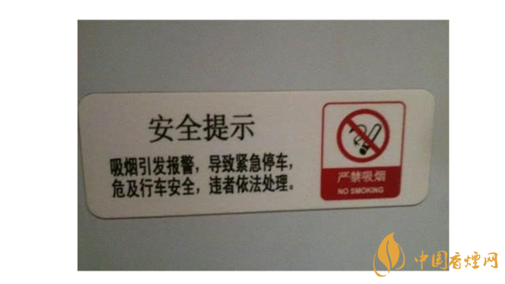 日本高鐵可以吸煙？應(yīng)不應(yīng)該建吸煙室？