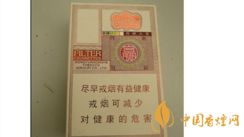 4款云煙印象煙莊，你都抽過幾款？