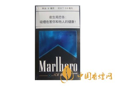 萬寶路香煙圖片及價格 2020萬寶路爆珠多少錢一包？