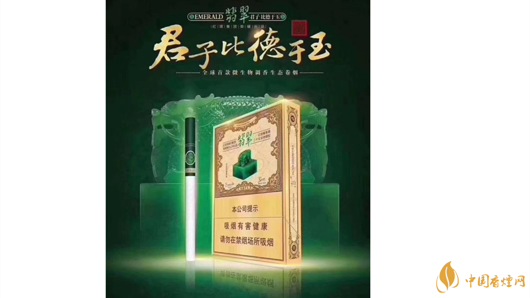 玉溪翡翠雙中支怎么樣？玉溪翡翠雙中支價格測評