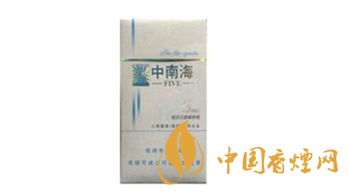 經典重溫！中南海煙價格瀏覽大全
