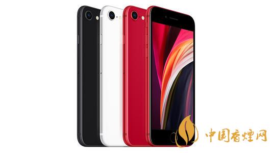 新款iphone價(jià)格大概是多少？新款iphone價(jià)格預(yù)測2020