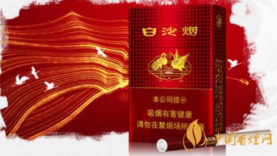 2020白沙香煙價(jià)格表圖 2020白沙紅運(yùn)當(dāng)頭香煙多少錢？