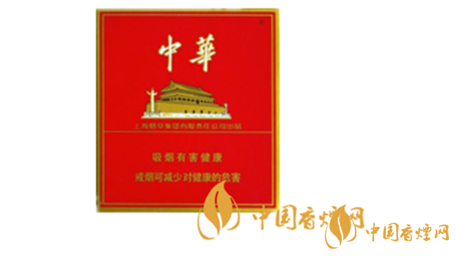 中華全開式煙多少錢？2020中華全開式煙最新價位