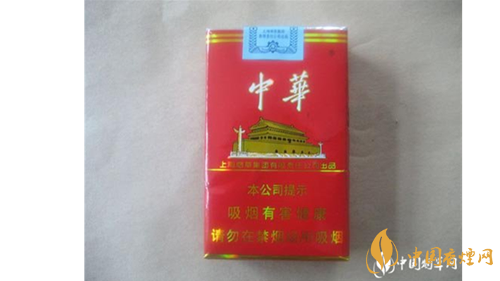 中華軟盒一包多少錢？2020中華軟盒最新報(bào)價(jià)