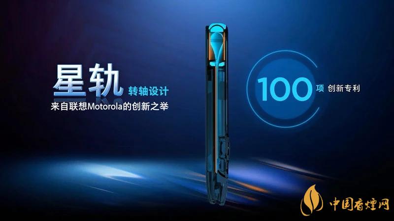 摩托羅拉RAZR20205g中國(guó)售價(jià)是多少？售價(jià)12499起！