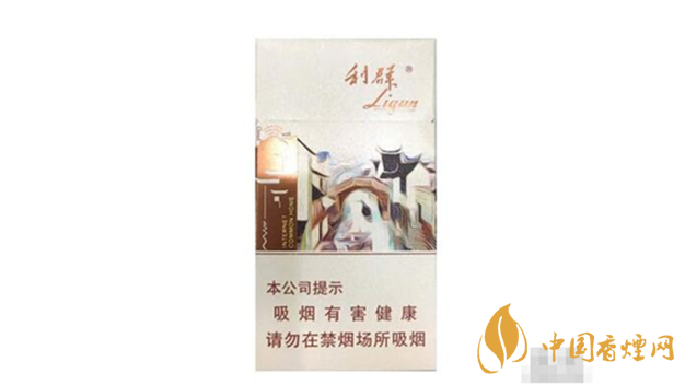 2020利群江南憶多少錢一包？利群江南憶最新報價