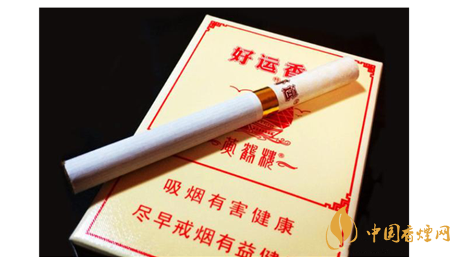 中華全開(kāi)式怎么樣？2020年4款最好抽全開(kāi)式香煙推薦