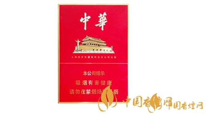 中華金中支2020最新價(jià)格 中華金中支多少錢？
