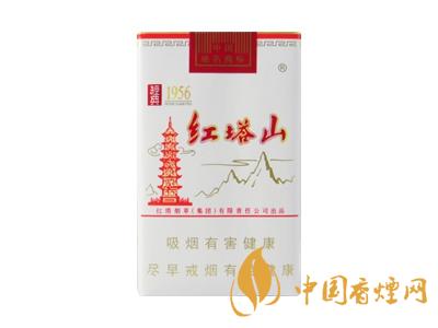 紅塔山1956軟包價(jià)格？2020紅塔山1956香煙價(jià)格表和圖片