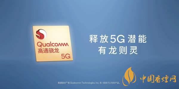 驍龍875架構(gòu)是不是a78？驍龍875采用什么架構(gòu)？