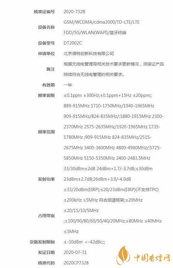 堅果新機最新動態(tài)-堅果新機支持多屏協(xié)同！