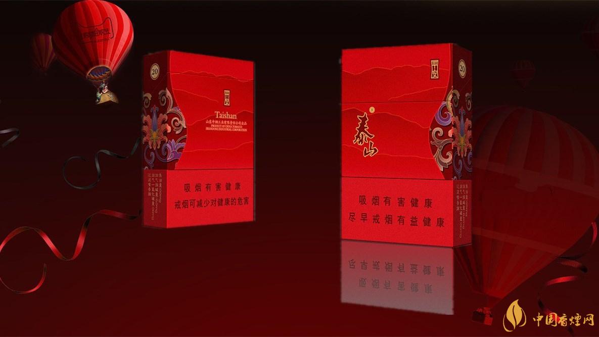 2020泰山新品多少錢一盒？2020泰山新品價格表和圖片