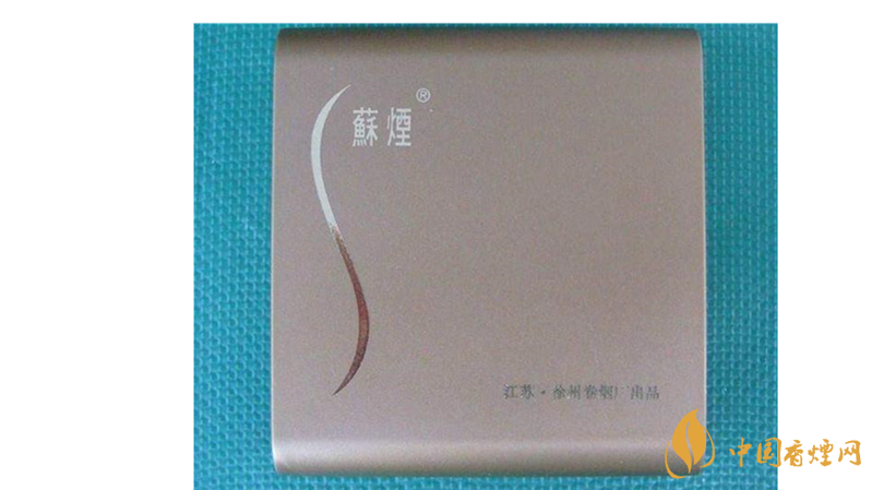 蘇煙金砂有幾種？2020年蘇煙金砂大全詳情