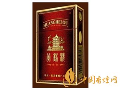 黃鶴樓紫色硬盒多少錢？2020黃鶴樓紫色硬盒價格