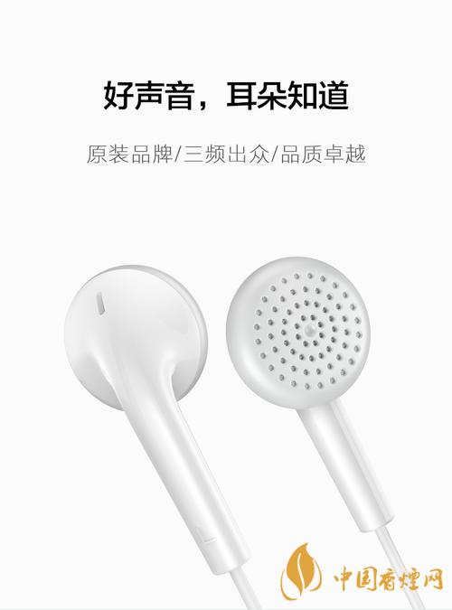 vivoy51s有配耳機嗎？vivoy51s原裝耳機是哪款？